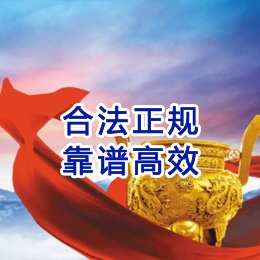 椰林镇讨账公司