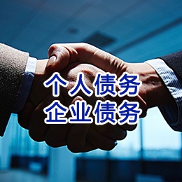 椰林镇追债公司